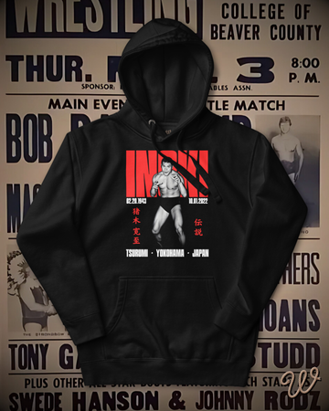 Antonio Inoki - INOKI Hoodie