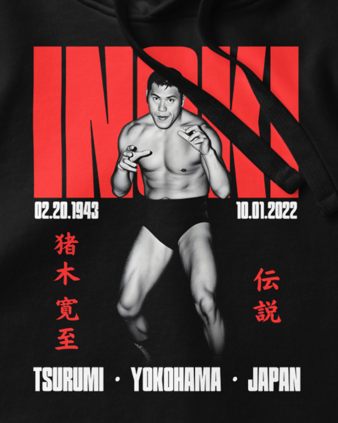 Antonio Inoki - INOKI Hoodie