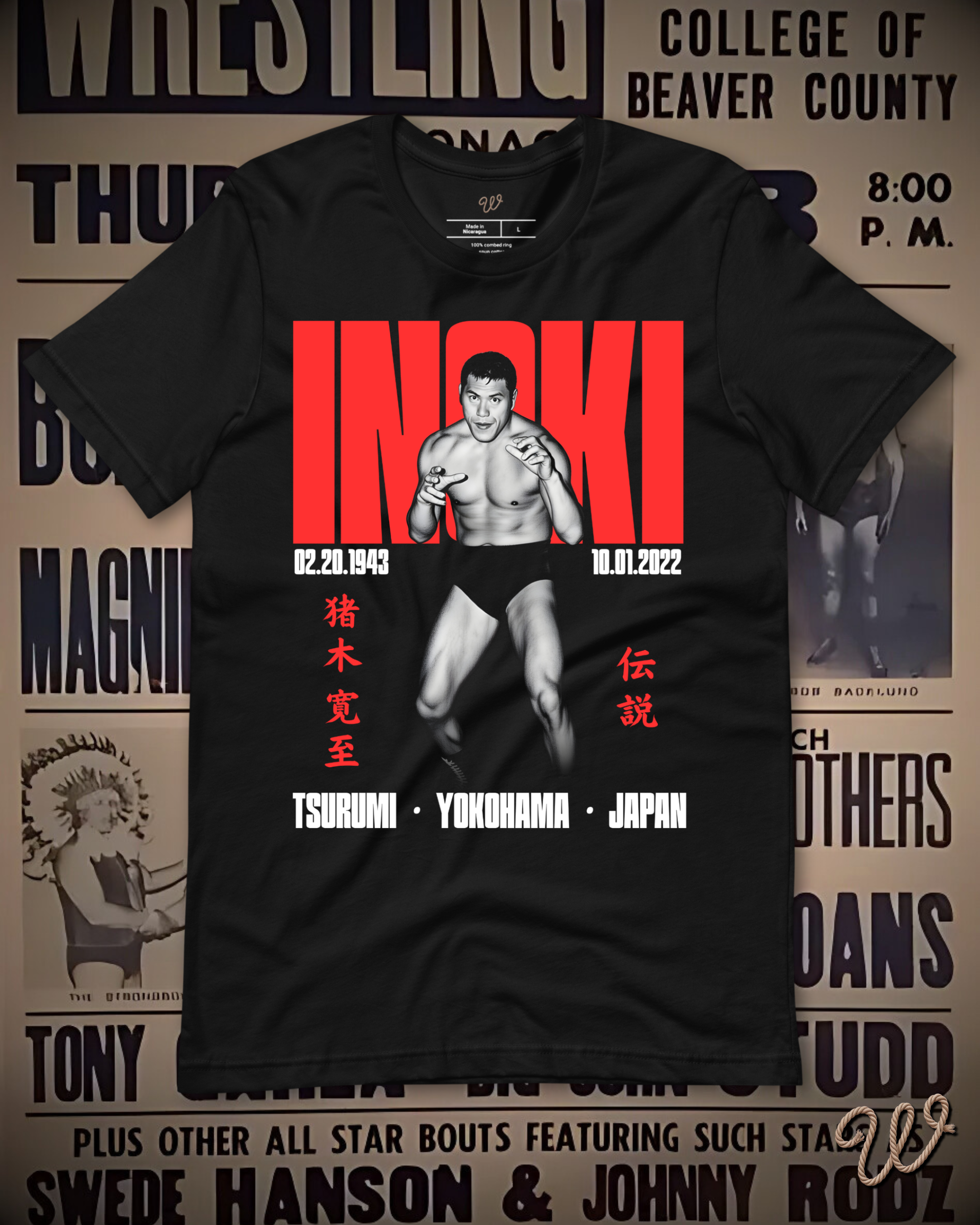 Antonio Inoki - INOKI Shirt