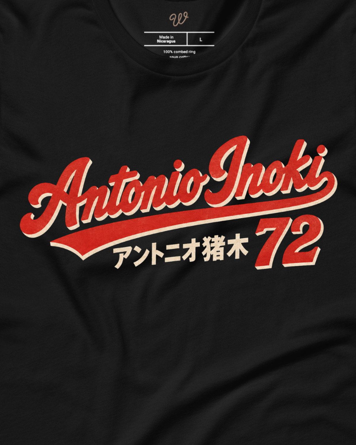 Antonio Inoki - World Champion '72 Shirt