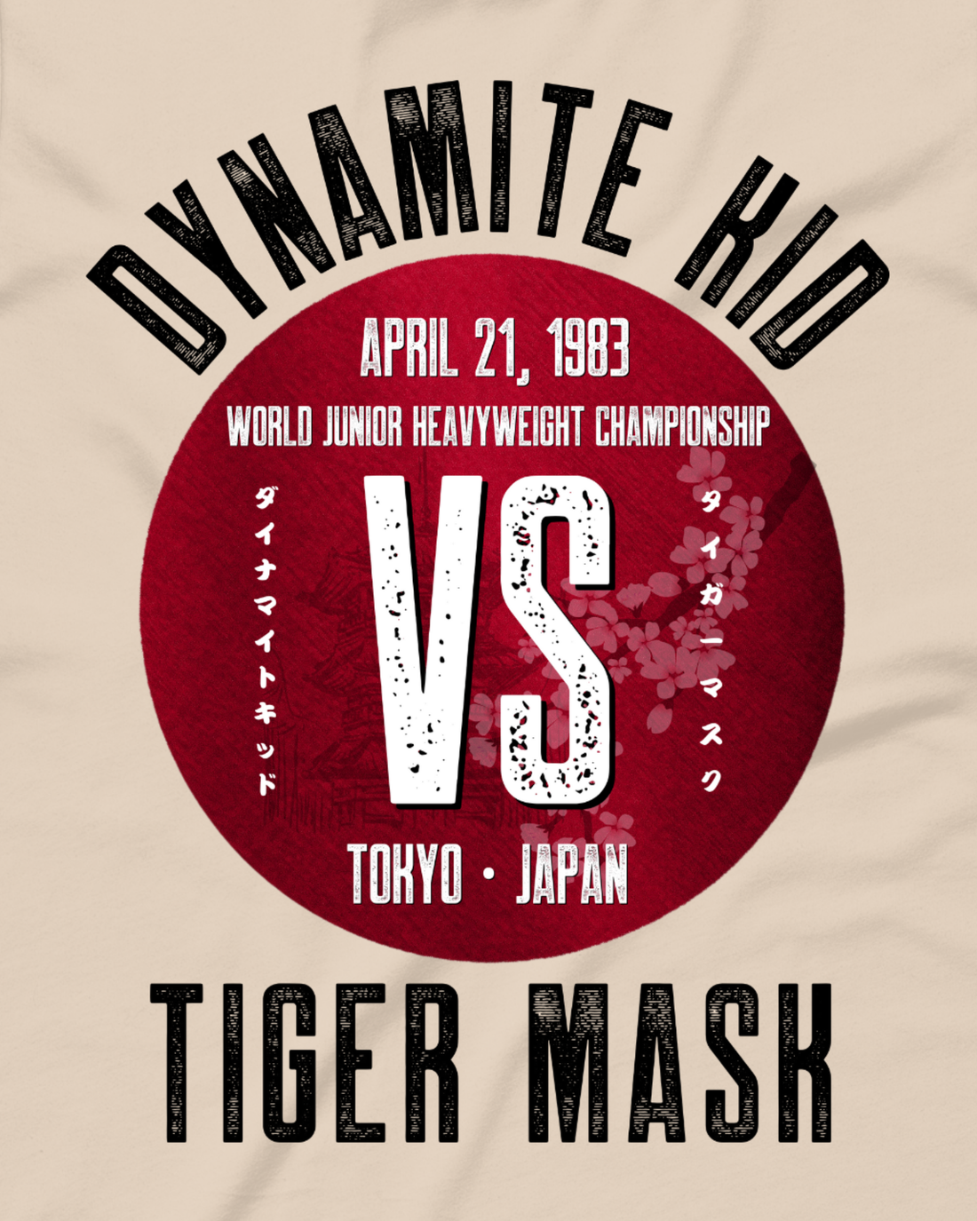 Dynamite Kid - The Rivalry '83 Shirt